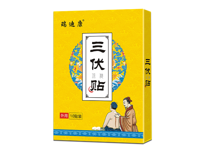 三伏貼什么時(shí)候貼？