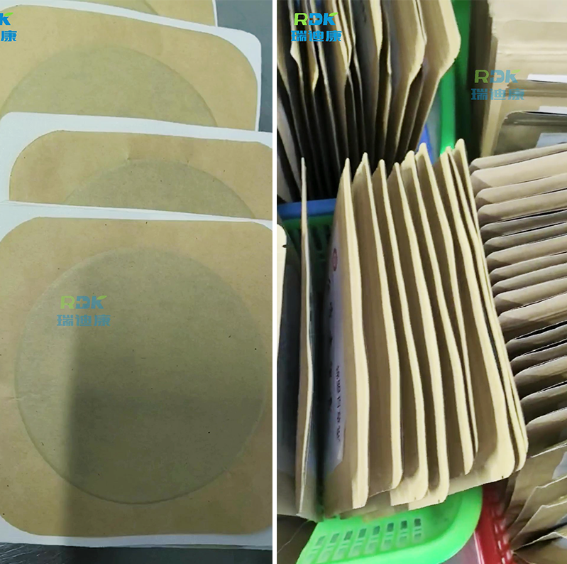 瑞迪康：老膏藥批發(fā) 各類膏藥貼劑oem代加工